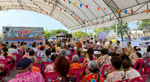ไฟล์แนบ กปภ.สาขาบ้านฉาง ร่วมสืบสานประเพณีสงกรานต์ รดน้ำขอพรผู้สูงอายุและหัวหน้าส่วนราชการ เสริมสร้างความสัมพันธ์อันดีภาคีเครือข่ายอำเภอบ้านฉาง