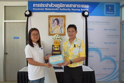 ไฟล์แนบ กปภ.สาขาระยอง จัดกิจกรรมอัปเดตข้อมูลผู้ใช้น้ำรับสงกรานต์กระแสตอบรับดีเยี่ยม เดินหน้ายกระดับการบริการดิจิทัลเพื่อชาวระยอง