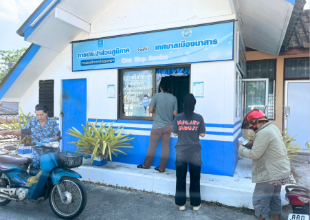 ไฟล์แนบ การประปาส่วนภูมิภาคสาขาเวียงสระ ออกพื้นที่ให้บริการลูกค้ารับชำระค่าน้ำประปา ณ เทศบาลเมืองนาสาร ประจำเดือนเมษายน 2569 ครั้งที่ 1