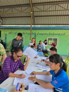 ไฟล์แนบ กปภ.สาขาลาดยาว  จัดกิจกรรมโครงการเติมใจให้กัน ครั้งที่ 5/2569