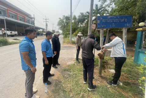 ไฟล์แนบ เริ่มแล้ววันนี้!! โครงการไตรภาคีเครือข่ายพี่น้อง ระหว่าง ภาคีเครือข่ายชัยภูมิ (กปภ.ข.6) ภาคีเวสสุวรรณ (กปภ.ข.7) และเครือข่ายอาสา กปภ. ณ กปภ.สาขาชัยภูมิ จ.ชัยภูมิ