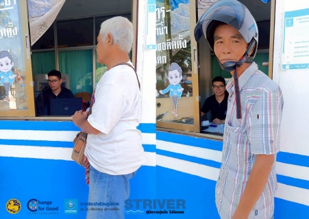 ไฟล์แนบ การประปาส่วนภูมิภาคสาขาเวียงสระ ออกพื้นที่ให้บริการลูกค้ารับชำระค่าน้ำประปา ณ เทศบาลเมืองนาสาร ประจำเดือนเมษายน 2569 ครั้งที่ 2