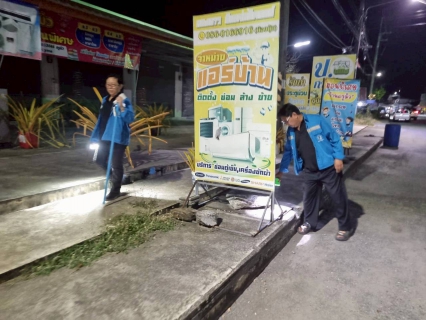 ไฟล์แนบ  กปภ.สาขาปากพนัง ลงพื้นที่เดินสำรวจหาท่อแตก/ท่อรั่ว จากการทำ step test  ตามแผนลดน้ำสูญเสีย บริเวณพื้นที่ ถนนศรีสมบูรณ์ ถนนวารีสวัสดิ์ ถนนสุนอนันต์  ตำบลปากพนัง อำเภอปากพนัง จังหวัดนครศรีธรรมราช  