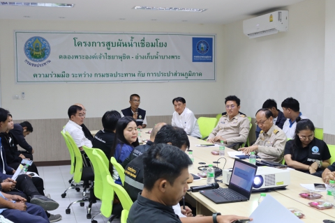 ไฟล์แนบ กปภ.สาขาชลบุรี (พ) และ กปภ.ข.1 ร่วมประชุม คณะกรรมการบริหารงบประมาณด้านสังคมและสิ่งแวดล้อม โครงการท่อผันน้ำคลองพระองค์ไชยานุชิต-อ่างเก็บน้ำบางพระ