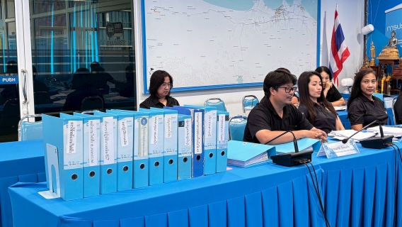 ไฟล์แนบ การประปาส่วนภูมิภาคสาขาประจวบคีรีขันธ์ ตรวจติดตามคุณภาพภายใน ตามระบบบริหารคุณภาพ ISO 9001 : 2015 ครั้งที่ 1/2569