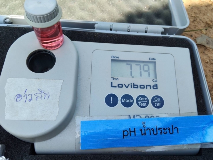 ไฟล์แนบ ลงพื้นที่ตรวจสอบคุณภาพน้ำประปาตามแผนโครงการจัดการน้ำสะอาด (WSP) ในพื้นที่ตำบลอ่าวลึกเหนือ อำเภออ่าวลึก จังหวัดกระบี่