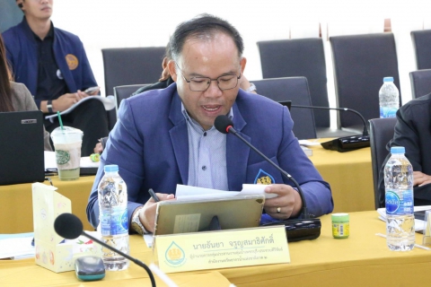 ไฟล์แนบ การประปาส่วนภูมิภาคสาขาเพชรบุรี เข้าร่วมประชุมคณะกรรมการลุ่มน้ำเพชรบุรี-ประจวบคีรีขันธ์