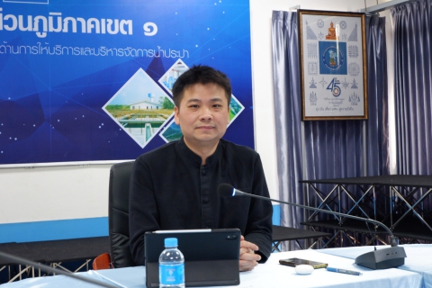 ไฟล์แนบ กปภ.ข.1 จัดประชุมคณะทำงานเร่งรัดติดตามหนี้ค่าน้ำประปาครั้งที่ 3/2569