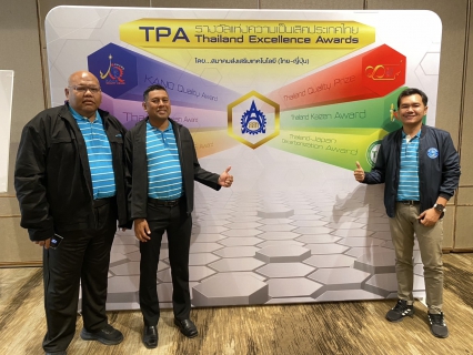 ไฟล์แนบ กปภ.สาขาสุไหงโก-ลก โชว์นวัตกรรมดิจิทัล WLMS (Water Level Monitoring System)บนเวทีระดับประเทศ Thailand Kaizen Award 2026 มุ่งยกระดับการบริหารจัดการน้ำเพื่อประชาชน