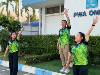 ไฟล์แนบ กปภ.สาขาอ้อมน้อย จัดกิจกรรม Sports Day เสริมสร้างสุขภาพบุคลากร