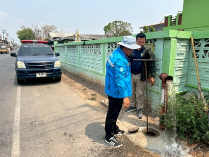 ไฟล์แนบ 🔥กปภ.สาขาพิจิตร ผนึกกำลัง เทศบาลเมืองพิจิตร เตรียมพร้อม ปลอดภัย อุ่นใจรับหน้าร้อน 🔥
