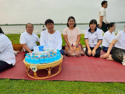 ไฟล์แนบ การประปาส่วนภูมิภาคสาขาพิจิตร เข้าร่วมกิจกรรมปูเสื่อนั่งสาด ตักบาตรรับอรุณ เสริมบุญที่บึงสีไฟ   ประจำปีงบประมาณ พ.ศ. 2569