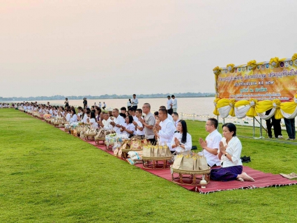 ไฟล์แนบ การประปาส่วนภูมิภาคสาขาพิจิตร เข้าร่วมกิจกรรมปูเสื่อนั่งสาด ตักบาตรรับอรุณ เสริมบุญที่บึงสีไฟ   ประจำปีงบประมาณ พ.ศ. 2569