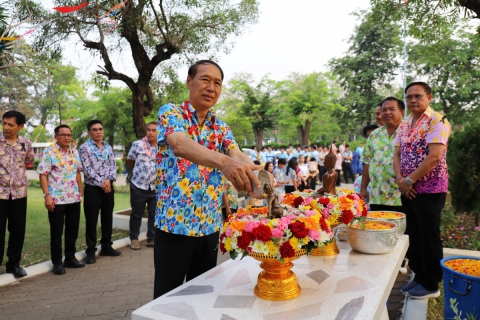 ไฟล์แนบ กปภ.ข. 10 จัดกิจกรรมสืบสานประเพณีสงกรานต์ ประจำปี 2569