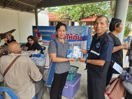 ไฟล์แนบ กิจกรรมุ่งมั่นเพื่อปวงชน เติมใจให้กัน ครั้งที่ 7/2569