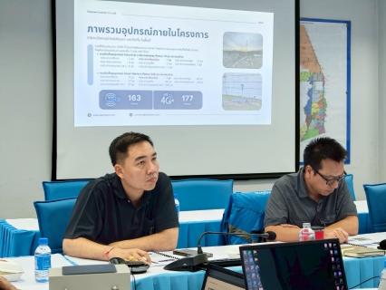 ไฟล์แนบ กปภ.สาขาอ้อมน้อย เข้าร่วมฝึกอบรมการใช้งานระบบ PWA AMI สำหรับระดับผู้ใช้งานทั่วไป