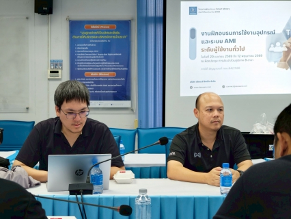 ไฟล์แนบ กปภ.สาขาอ้อมน้อย เข้าร่วมฝึกอบรมการใช้งานระบบ PWA AMI สำหรับระดับผู้ใช้งานทั่วไป