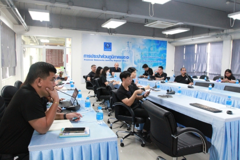 ไฟล์แนบ กปภ.เขต 1 จัดประชุมเตรียมความพร้อมจัดกิจกรรม Town Hall Meeting ฅน กปภ. ทำด้วยใจไปด้วยกัน ประจำปี 2569