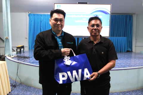 ไฟล์แนบ กปภ.เขต 1 ร่วมกับ กปภ.สาขาปากน้ำประแสร์ จัดโครงการเครือข่ายอาสา กปภ. ประจำปี 2569