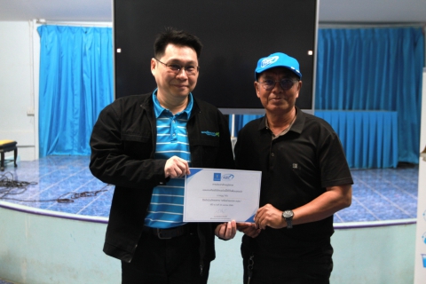 ไฟล์แนบ กปภ.เขต 1 ร่วมกับ กปภ.สาขาปากน้ำประแสร์ จัดโครงการเครือข่ายอาสา กปภ. ประจำปี 2569