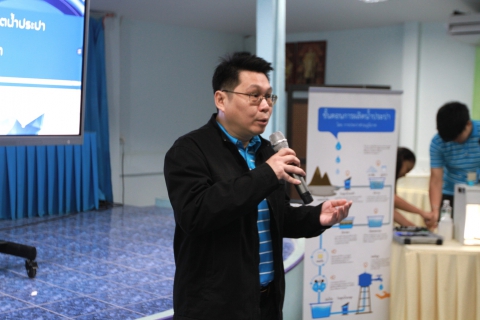 ไฟล์แนบ กปภ.เขต 1 ร่วมกับ กปภ.สาขาปากน้ำประแสร์ จัดโครงการเครือข่ายอาสา กปภ. ประจำปี 2569