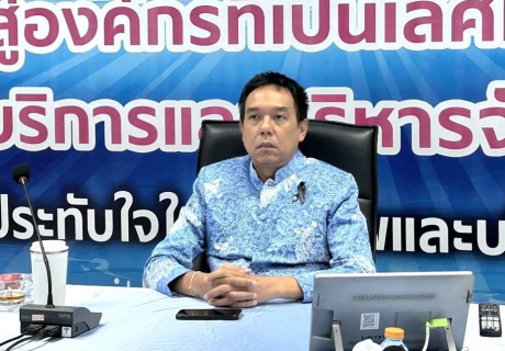 ไฟล์แนบ กปภ.ข.3 ร่วมต้อนรับรัฐมนตรีช่วยว่าการกระทรวงมหาดไทย และคณะ ในโอกาสตรวจเยี่ยมและมอบนโยบายแก่ กปภ. ผ่านระบบ Video Conference