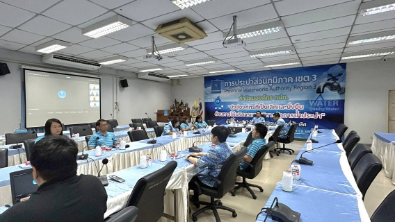 ไฟล์แนบ กปภ.ข.3 ร่วมต้อนรับรัฐมนตรีช่วยว่าการกระทรวงมหาดไทย และคณะ ในโอกาสตรวจเยี่ยมและมอบนโยบายแก่ กปภ. ผ่านระบบ Video Conference