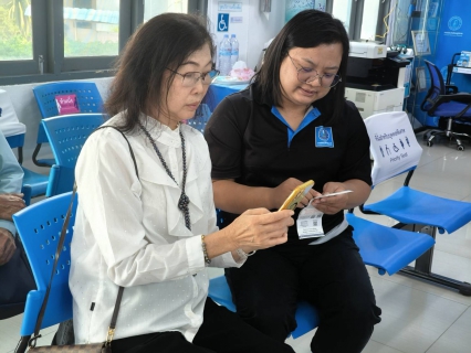 ไฟล์แนบ กปภ.สาขานครไทย เชิญชวนลูกค้าสัมผัสความสะดวกผ่านแอปพลิเคชัน "PWA Plus Life"