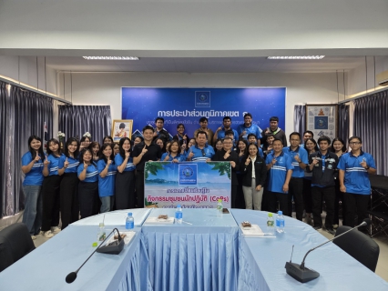 ไฟล์แนบ กปภ.เขต 1 ให้การต้อนรับคณะศึกษาดูงานกิจกรรมชุมชนนักปฏิบัติ (CoPs) กปภ.เขต 2