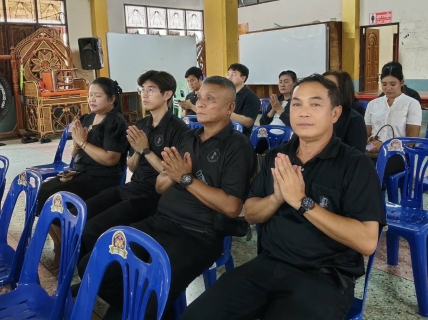 ไฟล์แนบ กปภ.สาขาขอนแก่น (พ) เข้าร่วมพิธีสวดพระพุทธมนต์และเจริญจิตตภาวนาอุทิศถวายพระราชกุศล แดสมเด็จพระนางเจ้าสิริกิติ์ พระบรมนาราชินีนาถ พระบรมราชชนนีพันปีหลวง ณ วัดศรีนวล  จังหวัดขอนแก่น 