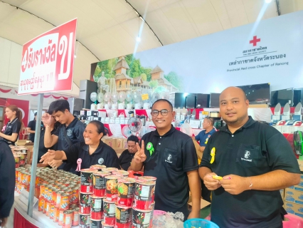 ไฟล์แนบ กปภ.สาขาระนอง ร่วมออกร้าน นาวากาชาด ในงานอาบน้ำแร่ แลระนอง ประจำปี 2569