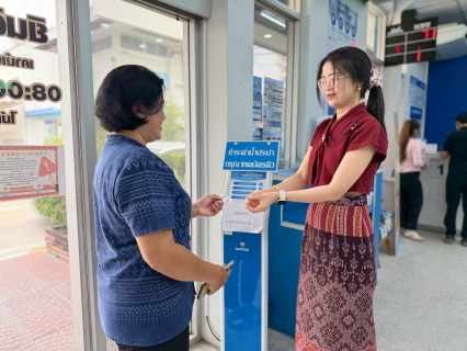 ไฟล์แนบ กปภ.สาขาพระนครศรีอยุธยา ร่วมกิจกรรม ภูมิใจแต่งไทยทั้งแผ่นดิน ตามนโยบายกระทรวงมหาดไทย สืบสานวัฒนธรรมไทย