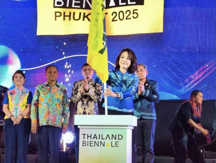 ไฟล์แนบ การประปาส่วนภูมิภาคสาขาภูเก็ต เข้าร่วมงานพิธีมอบธงสัญลักษณ์ โครงการการจัดมหกรรมศิลปะร่วมสมัยนานาชาติ Thailand Biennale