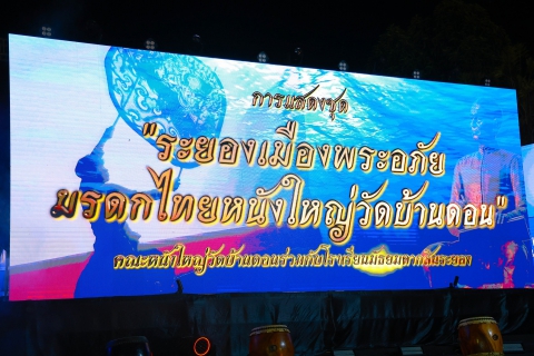 ไฟล์แนบ การประปาส่วนภูมิภาคสาขาภูเก็ต เข้าร่วมงานพิธีมอบธงสัญลักษณ์ โครงการการจัดมหกรรมศิลปะร่วมสมัยนานาชาติ Thailand Biennale