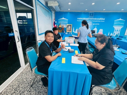 ไฟล์แนบ การประปาส่วนภูมิภาคสาขาประจวบคีรีขันธ์ รับการตรวจสุขภาพประจำปี 2569