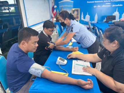 ไฟล์แนบ การประปาส่วนภูมิภาคสาขาประจวบคีรีขันธ์ รับการตรวจสุขภาพประจำปี 2569