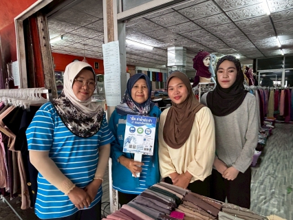 ไฟล์แนบ การประปาส่วนภูมิภาคสาขาสายบุรี ชวนทำธุรกรรมผ่านช่องทางออนไลน์  เพื่อลดรายจ่าย ในกิจกรรม "มุ่ง มั่น เพื่อปวงชน เติมใจให้กัน ครั้งที่ 4/69"