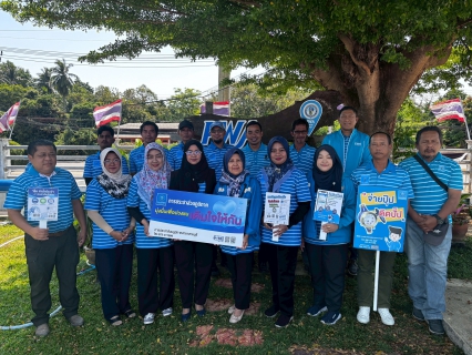 ไฟล์แนบ การประปาส่วนภูมิภาคสาขาสายบุรี ชวนทำธุรกรรมผ่านช่องทางออนไลน์  เพื่อลดรายจ่าย ในกิจกรรม "มุ่ง มั่น เพื่อปวงชน เติมใจให้กัน ครั้งที่ 4/69"