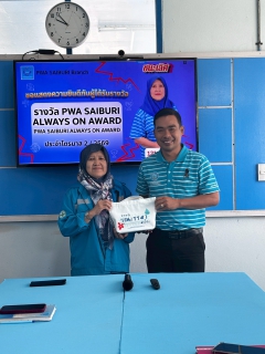 ไฟล์แนบ การประปาส่วนภูมิภาคสาขาสายบุรี จัดประชุม Morning Talk ประจำเดือนเมษายน 2569