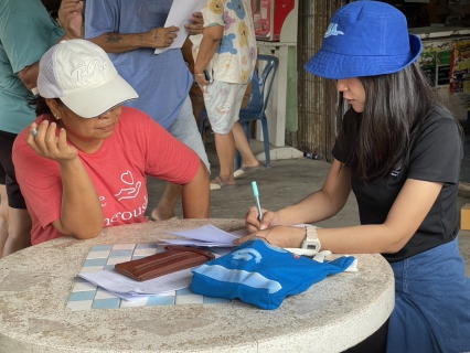 ไฟล์แนบ กปภ.สาขาชัยนาท ดำเนินกิจกรรม ใกล้ชิดกว่าเดิม เติมใจให้กัน ครั้งที่ 4/2569