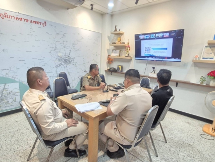 ไฟล์แนบ การประปาส่วนภูมิภาคสาขาเพชรบุรี เข้าร่วมประชุมคณะทำงานกำกับดูแลการบริหารจัดการน้ำสูญเสีย ระดับสายงาน ประจำเดือนเมษายน 2569 