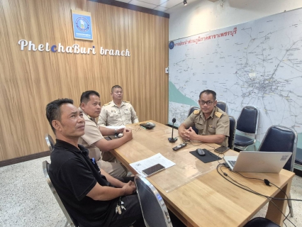 ไฟล์แนบ การประปาส่วนภูมิภาคสาขาเพชรบุรี เข้าร่วมประชุมคณะทำงานกำกับดูแลการบริหารจัดการน้ำสูญเสีย ระดับสายงาน ประจำเดือนเมษายน 2569 