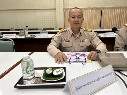 ไฟล์แนบ การประปาส่วนภูมิภาคสาขาเพชรบุรี เข้าร่วมประชุมคณะกรรมการบริหารงานจังหวัดแบบบูรณาการ จังหวัดเพชรบุรี (ก.บ.จ.) ครั้งที่ 2/2569