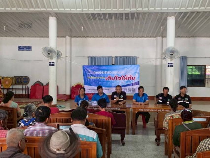 ไฟล์แนบ กปภ.สาขาลาดยาว จัดกิจกรรมโครงการเติมใจให้กัน ครั้งที่ 6/2569 