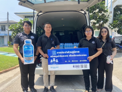 ไฟล์แนบ กปภ.สาขากำแพงเพชร สนับสนุนน้ำดื่มสะอาด กิจกรรมวันแรงงานแห่งชาติ 2569