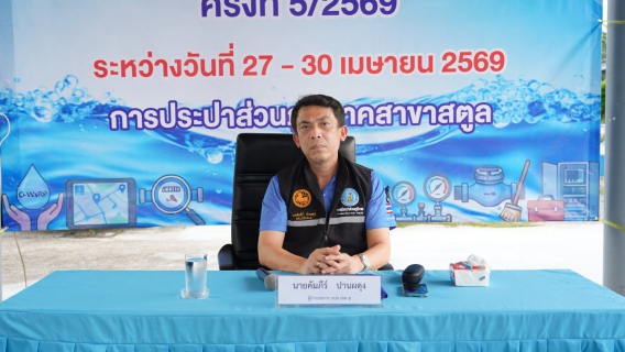 ไฟล์แนบ ภาพประกอบกิจกรรม