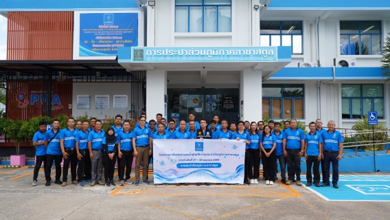 ไฟล์แนบ ภาพประกอบกิจกรรม