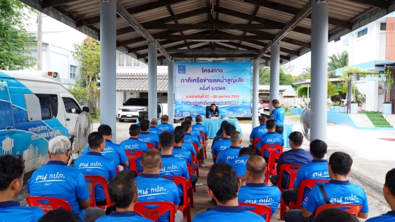 ไฟล์แนบ ภาพประกอบกิจกรรม