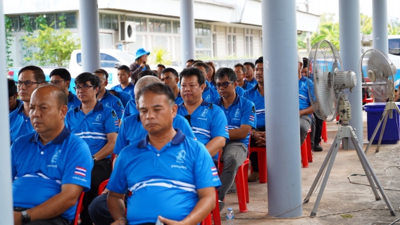 ไฟล์แนบ ภาพประกอบกิจกรรม