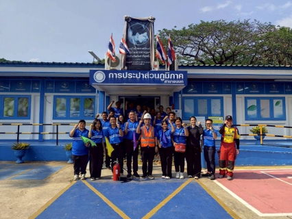 ไฟล์แนบ กปภ.ข.6 จัดฝึกอบรมหลักสูตร การดับเพลิงขั้นต้นร้อยละ 40 และหลักสูตรการซักซ้อมการดับเพลิงและอพยพหนีไฟ สำหรับพนักงาน กปภ.สาขา